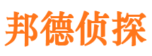 金门市私家侦探